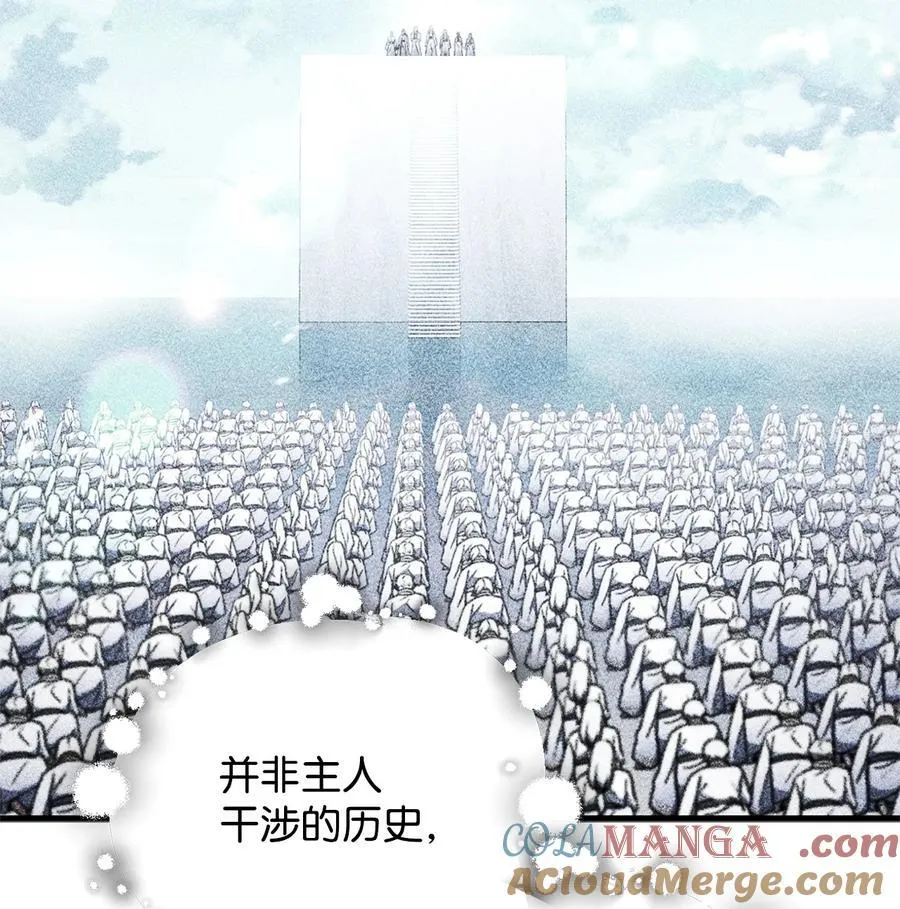 132 地底怪物33