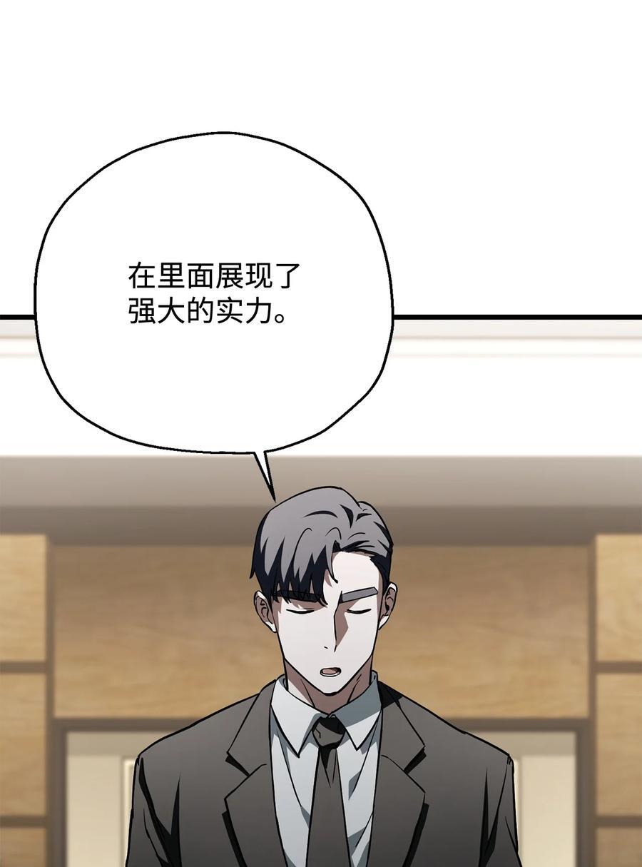 116 吴泰隆的秘密65