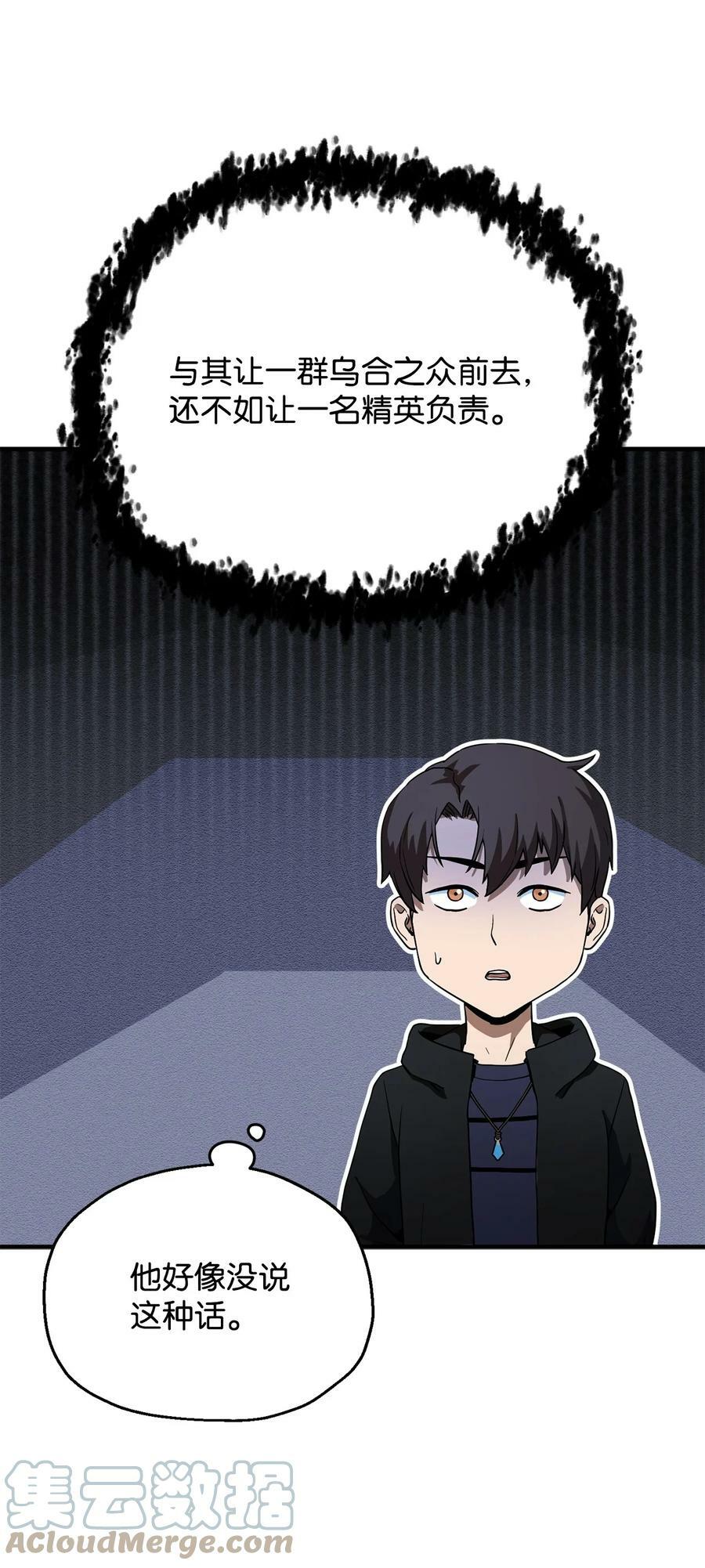 089 往事不堪回首12