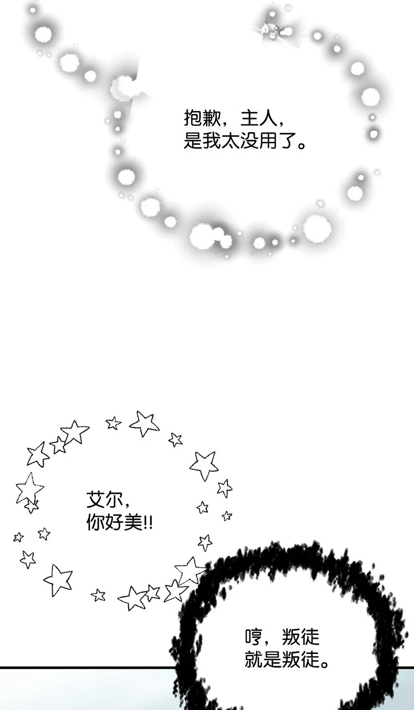 083 主菜上席17