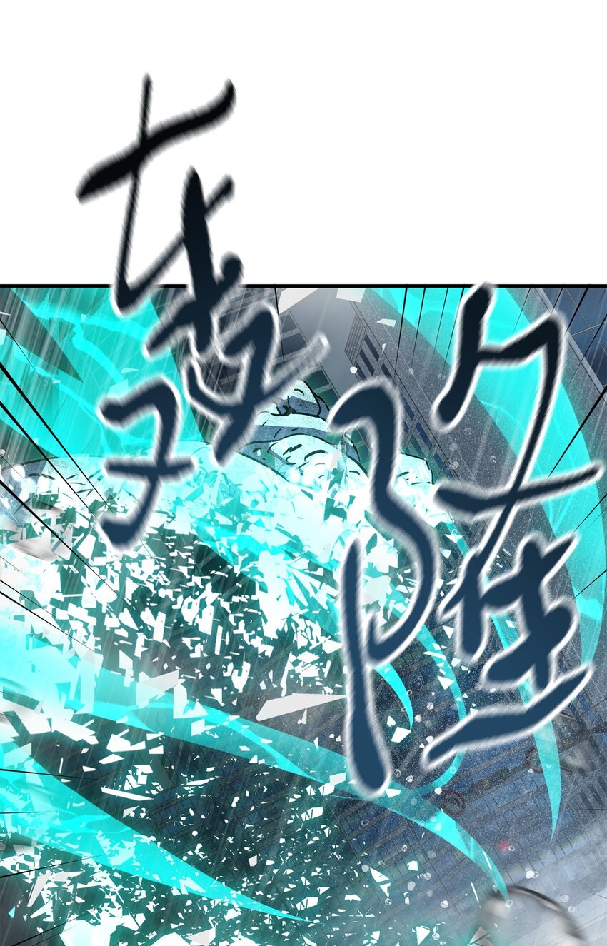 054 堕落的圣剑14