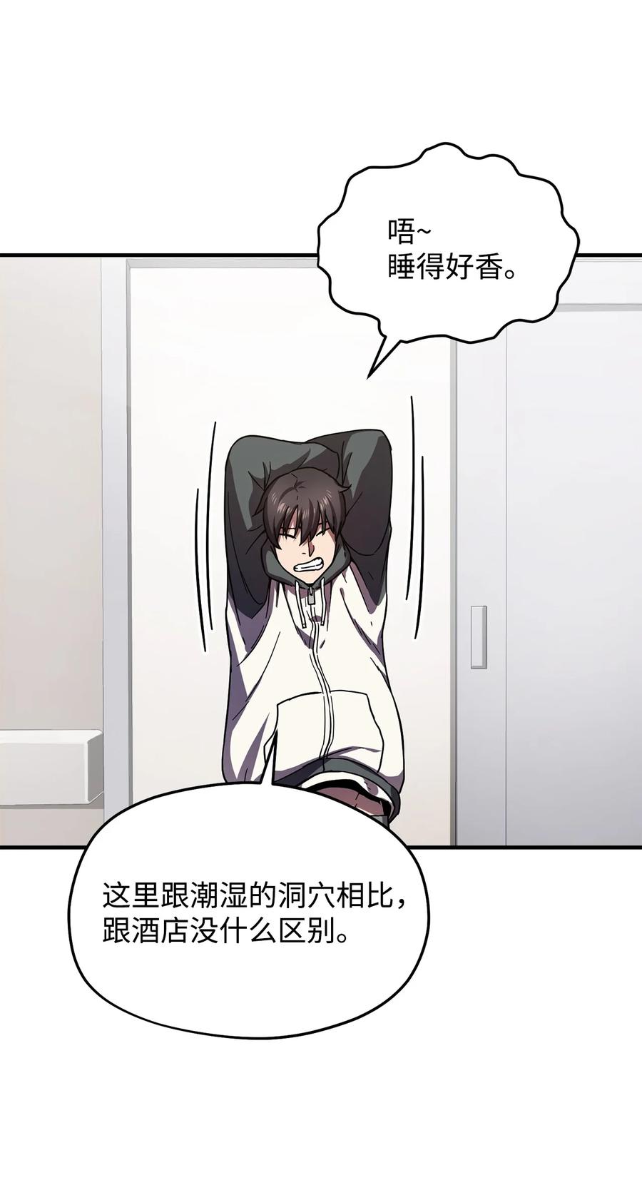 013 杀气腾腾32