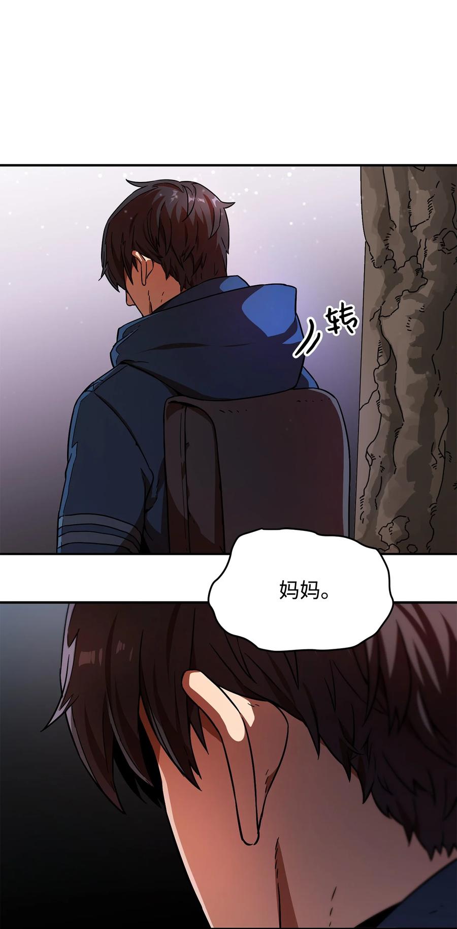 015 正义联盟38