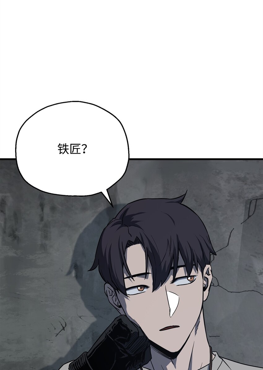 066 魔塔的真相31