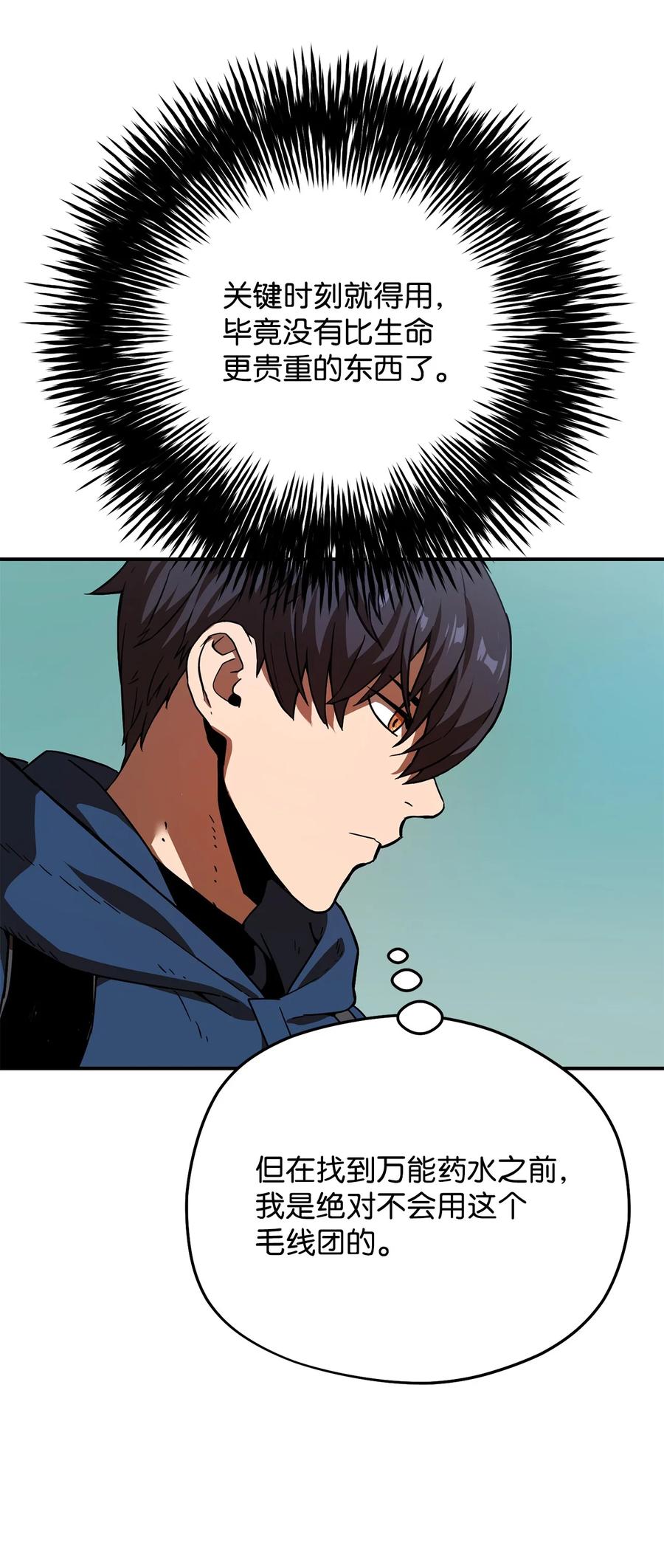015 正义联盟23