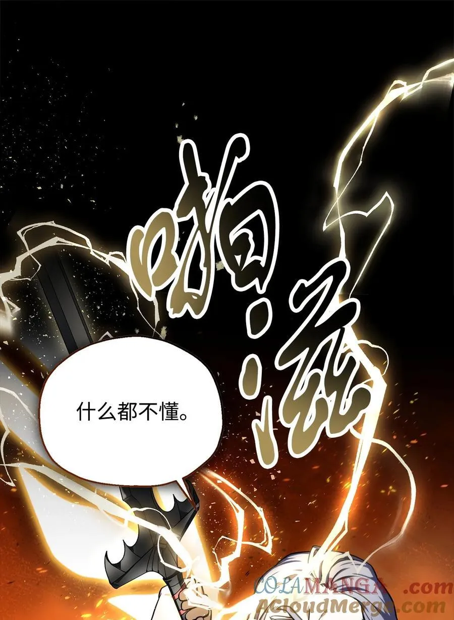 133 封印失败51