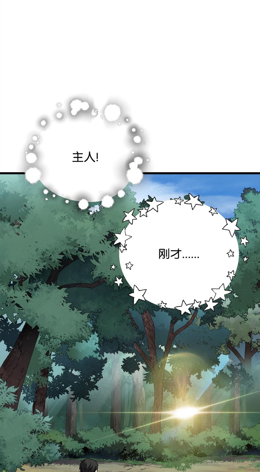 065 火巨人106