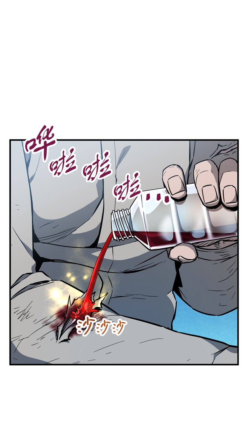 043 非公开战0
