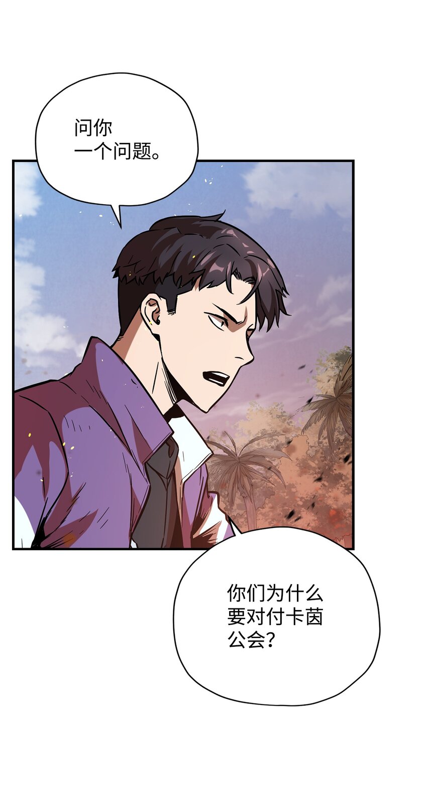 034 方程之死21