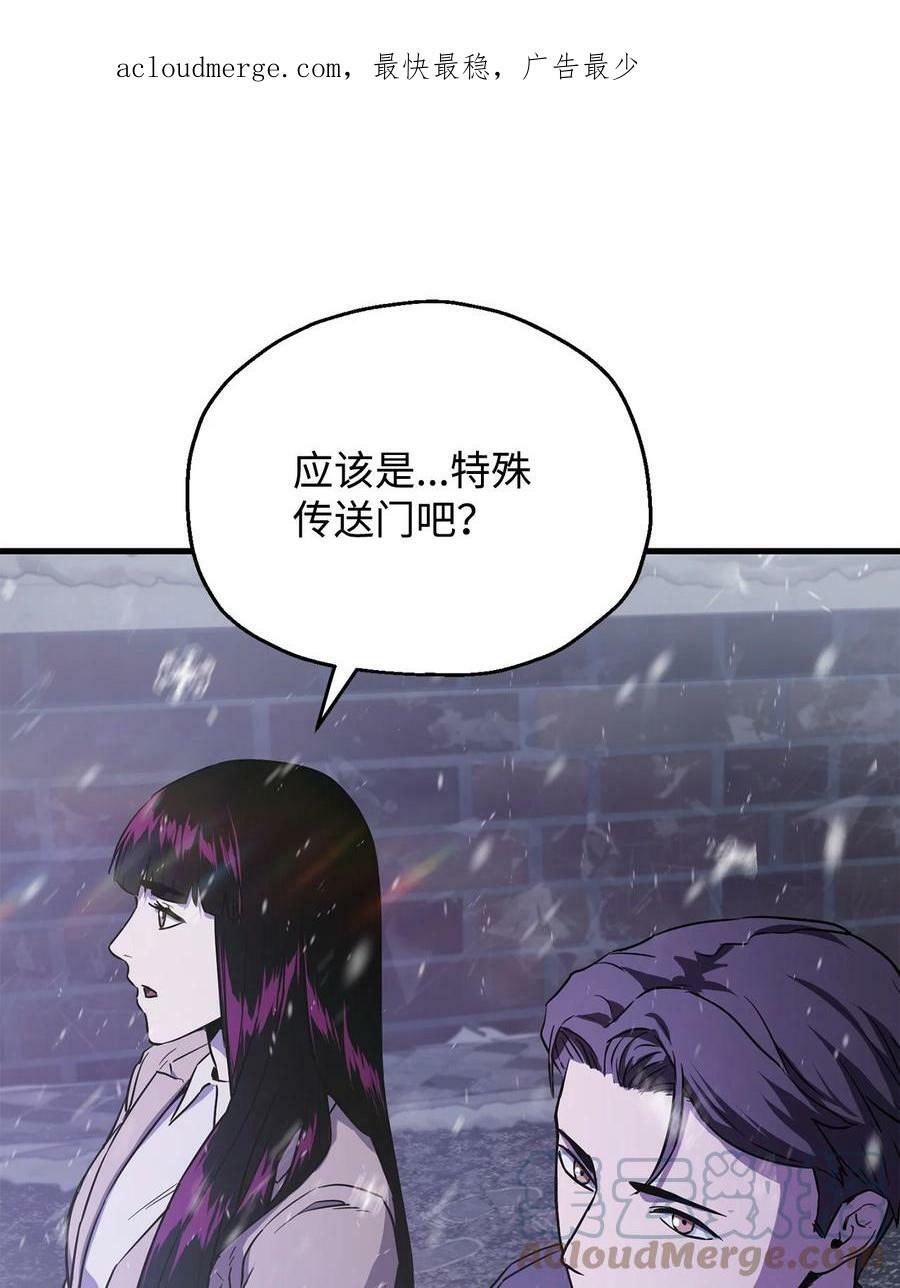 087 天翻地覆3