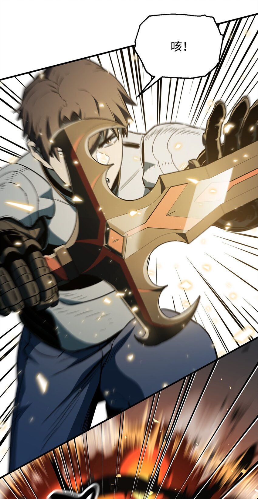 075 艾尔的背叛29