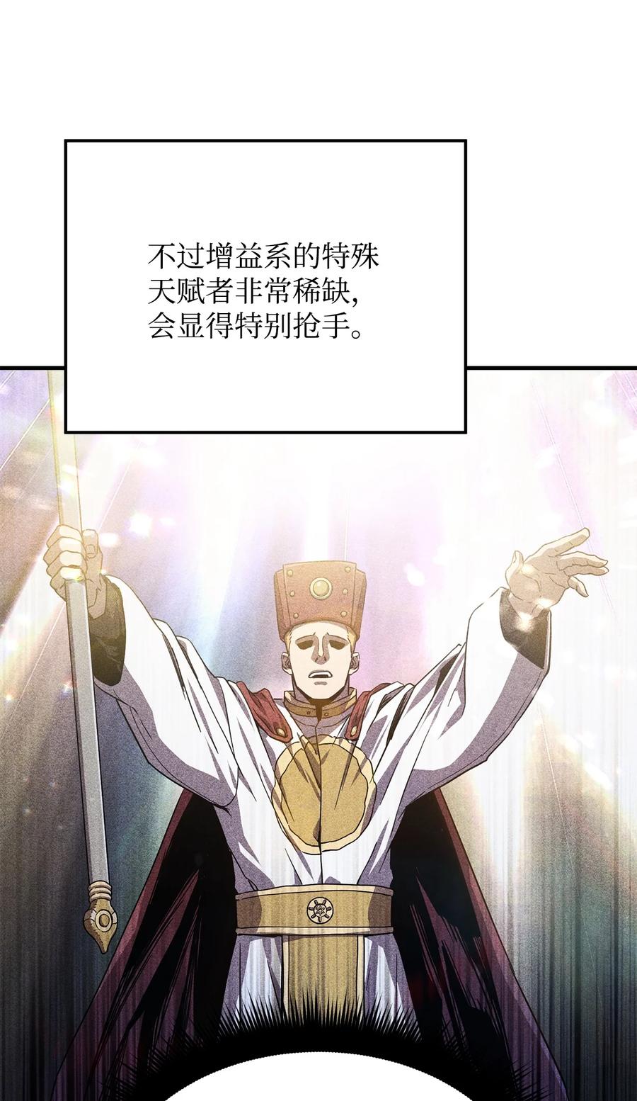 015 正义联盟50