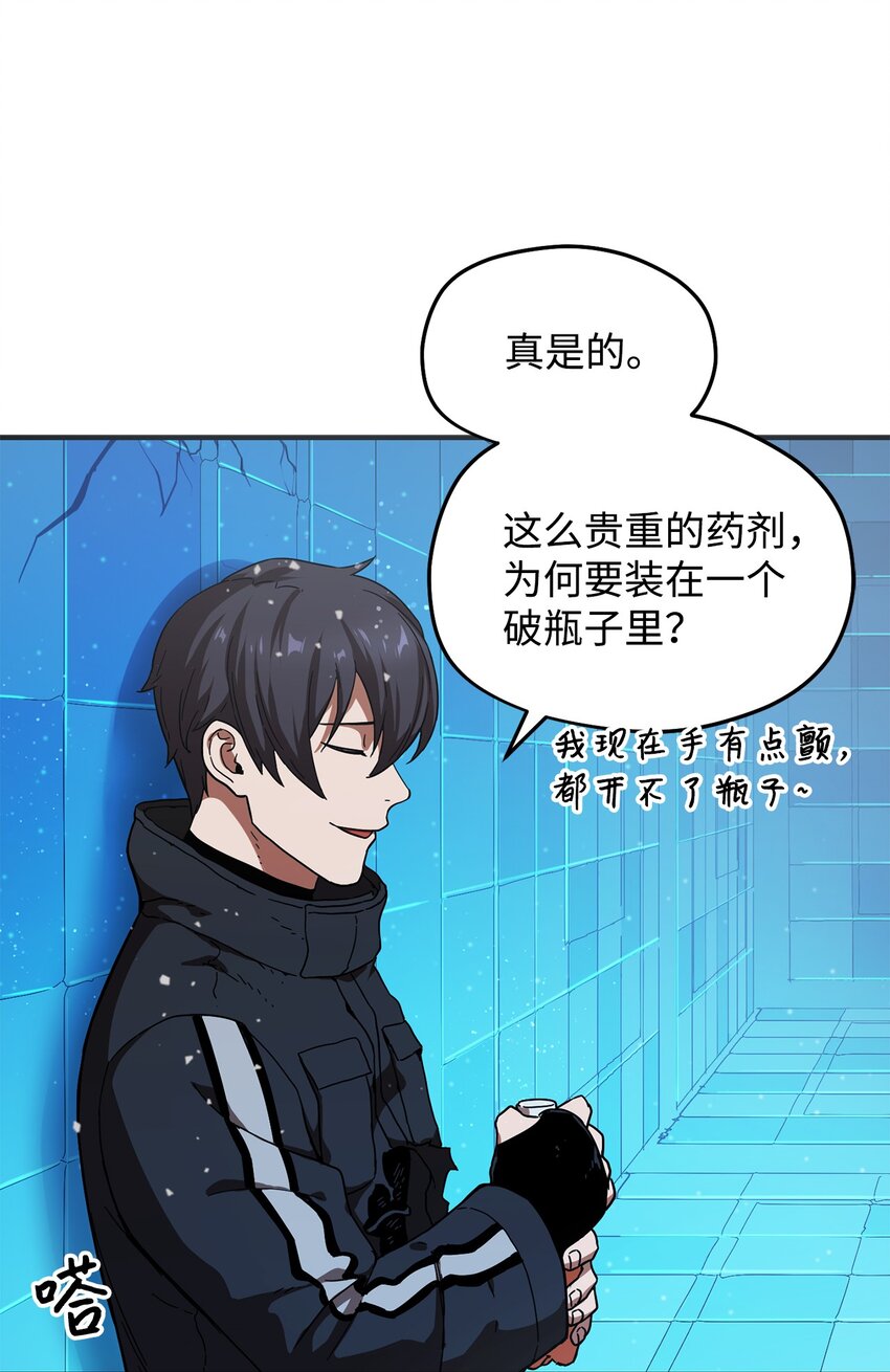 010 开始升级58