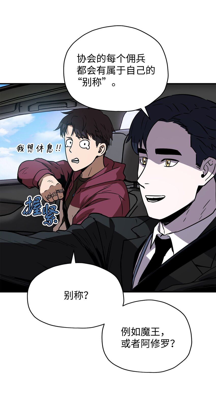 027 特殊传送门54