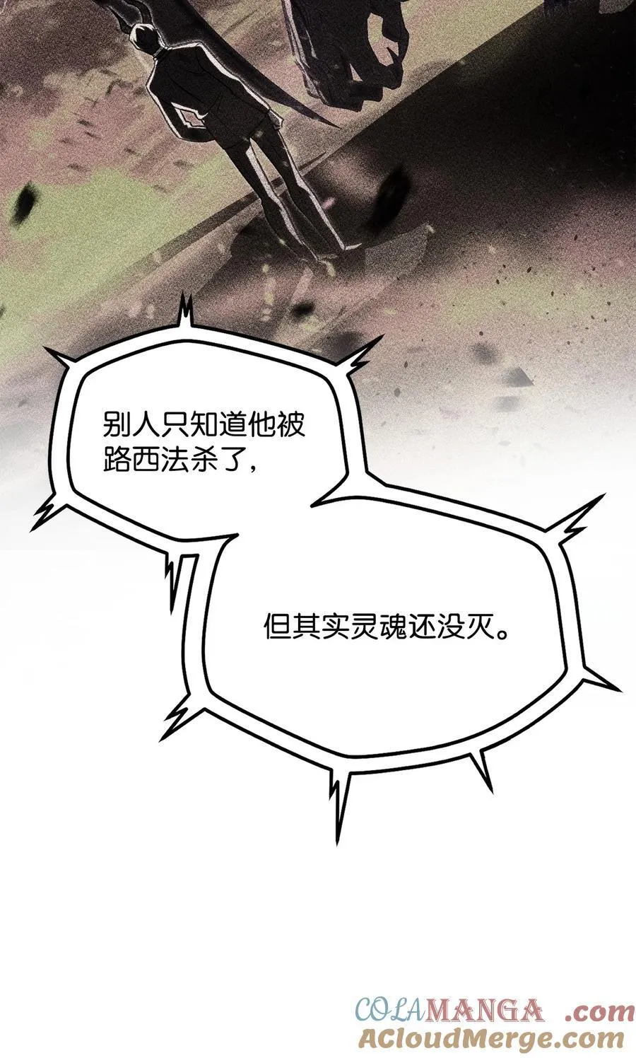 138 苍生之力6