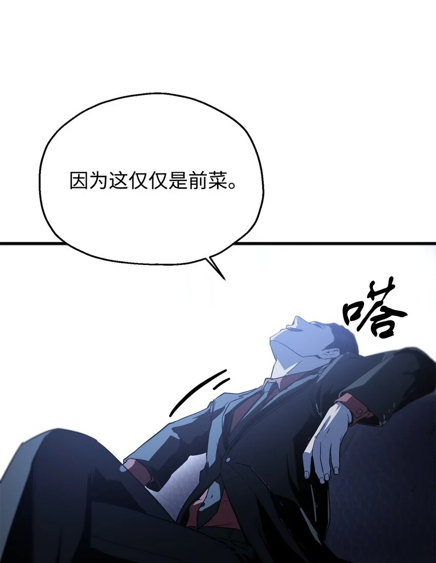 083 主菜上席123