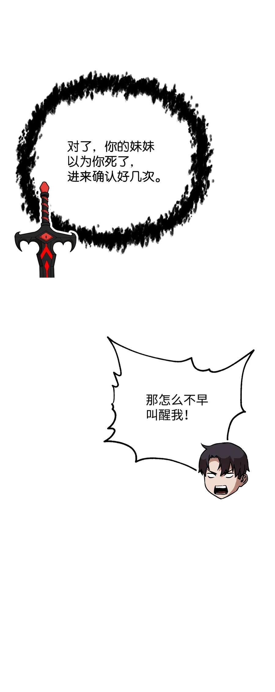 111 揍一顿37