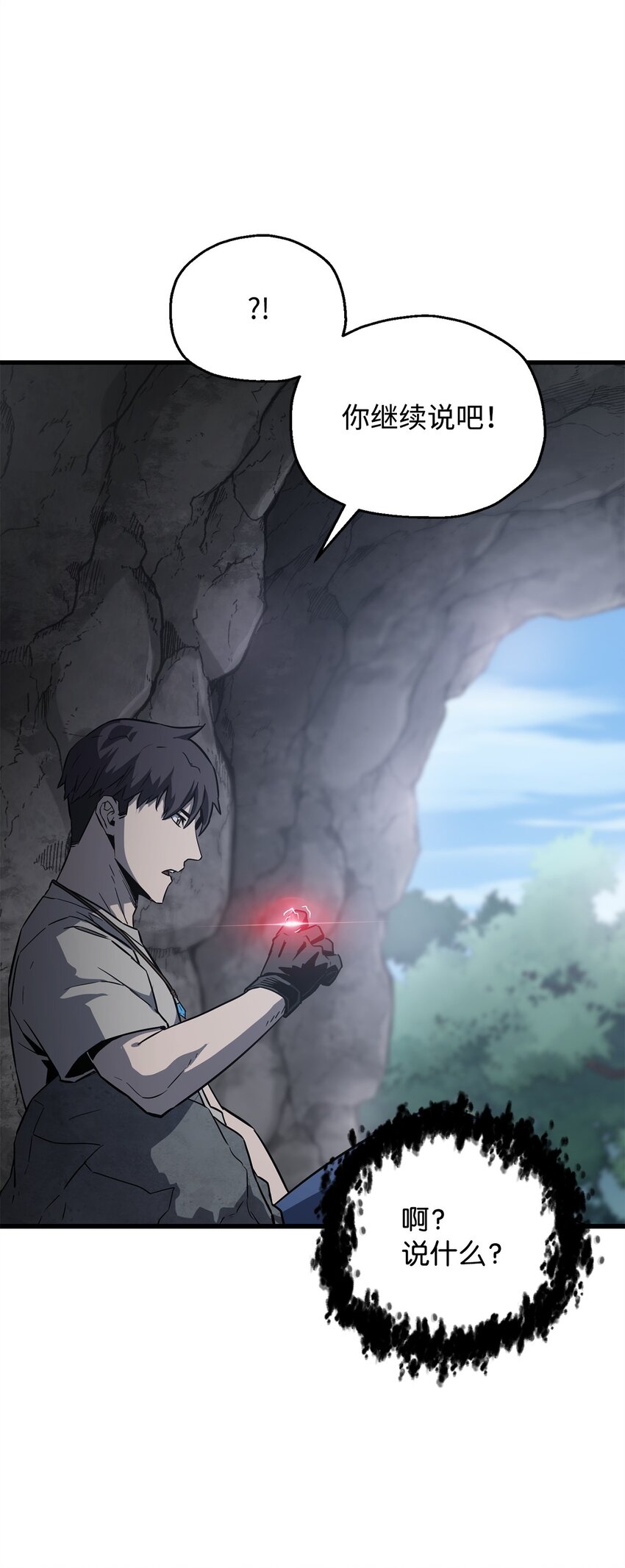 066 魔塔的真相34