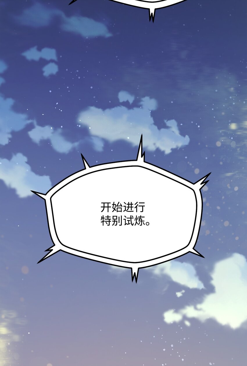 036 戮的身体71