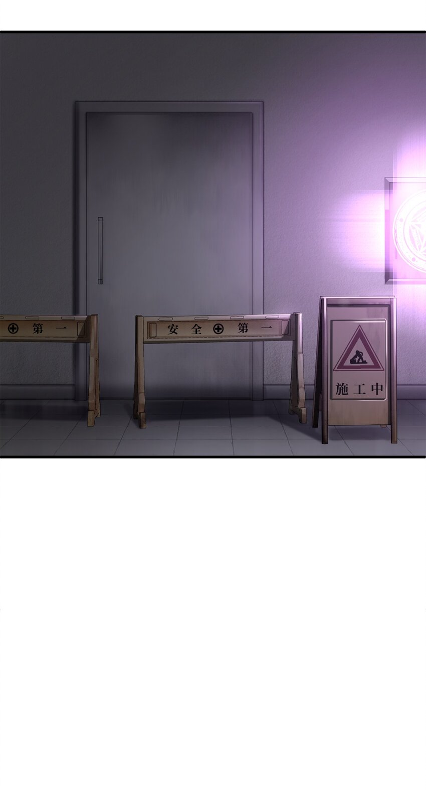 044 泰隆被袭16