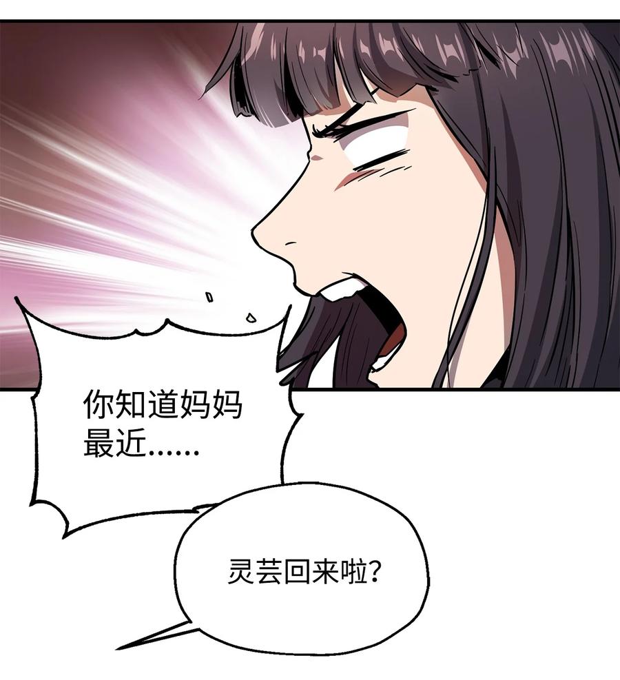021 全军覆没10