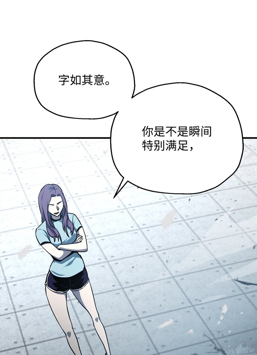 060 紧急事态68