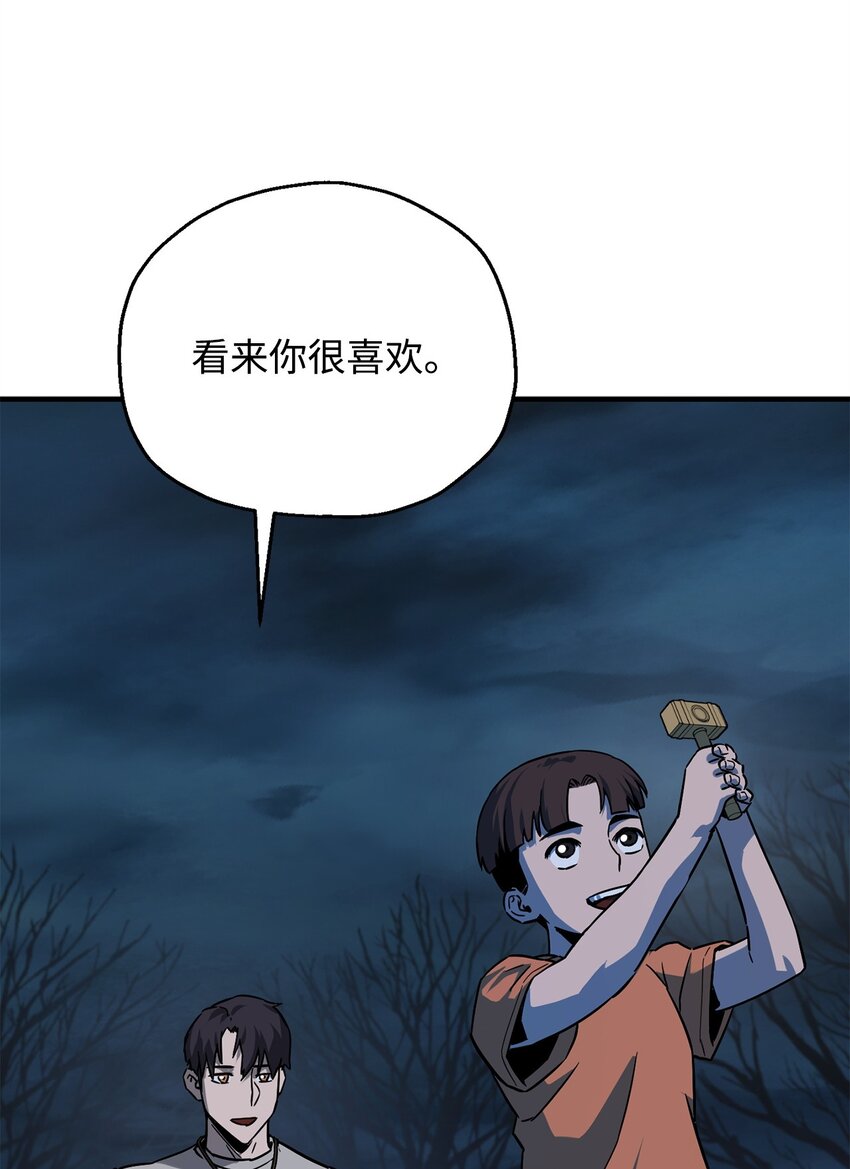 068 复活容器42