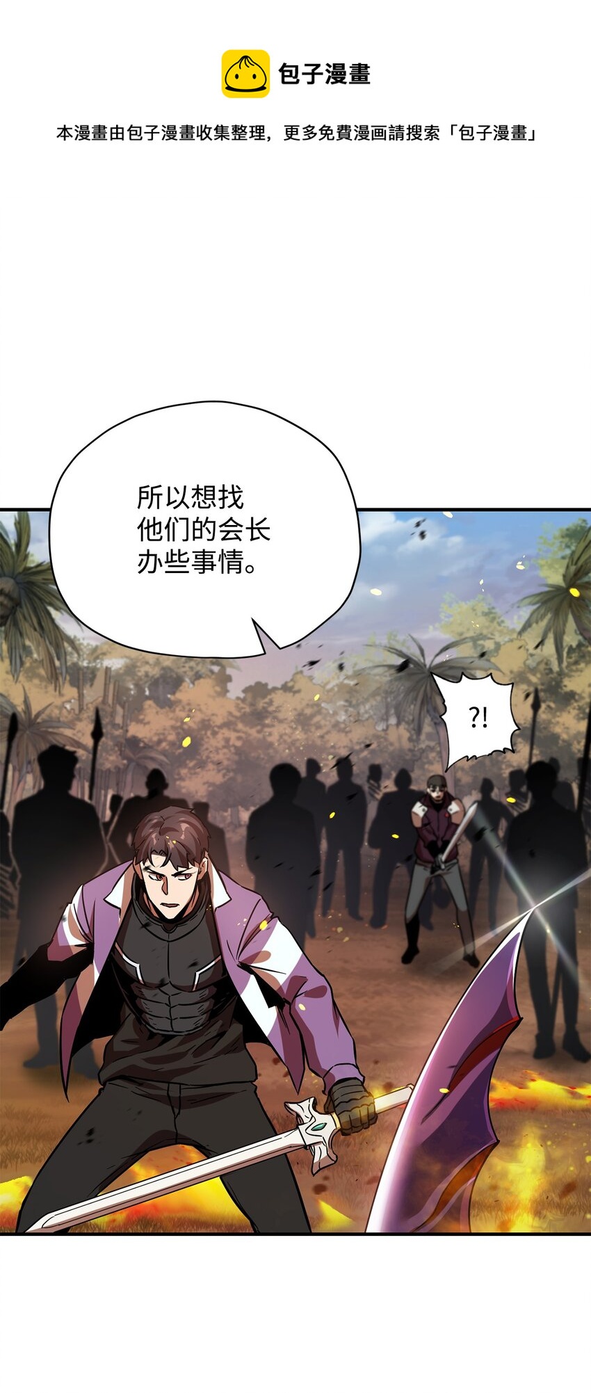 034 方程之死24