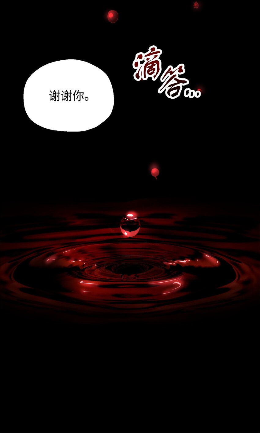 062 另一个世界61