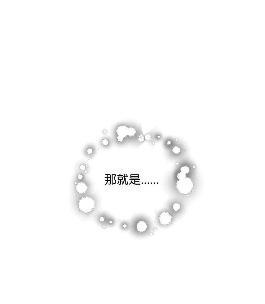 132 地底怪物38