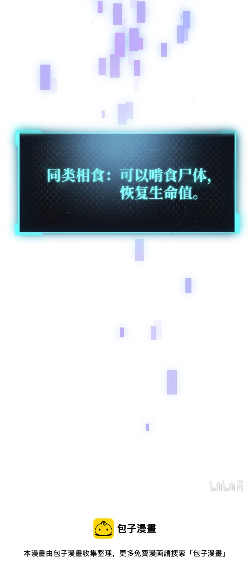 006 一击秒杀93
