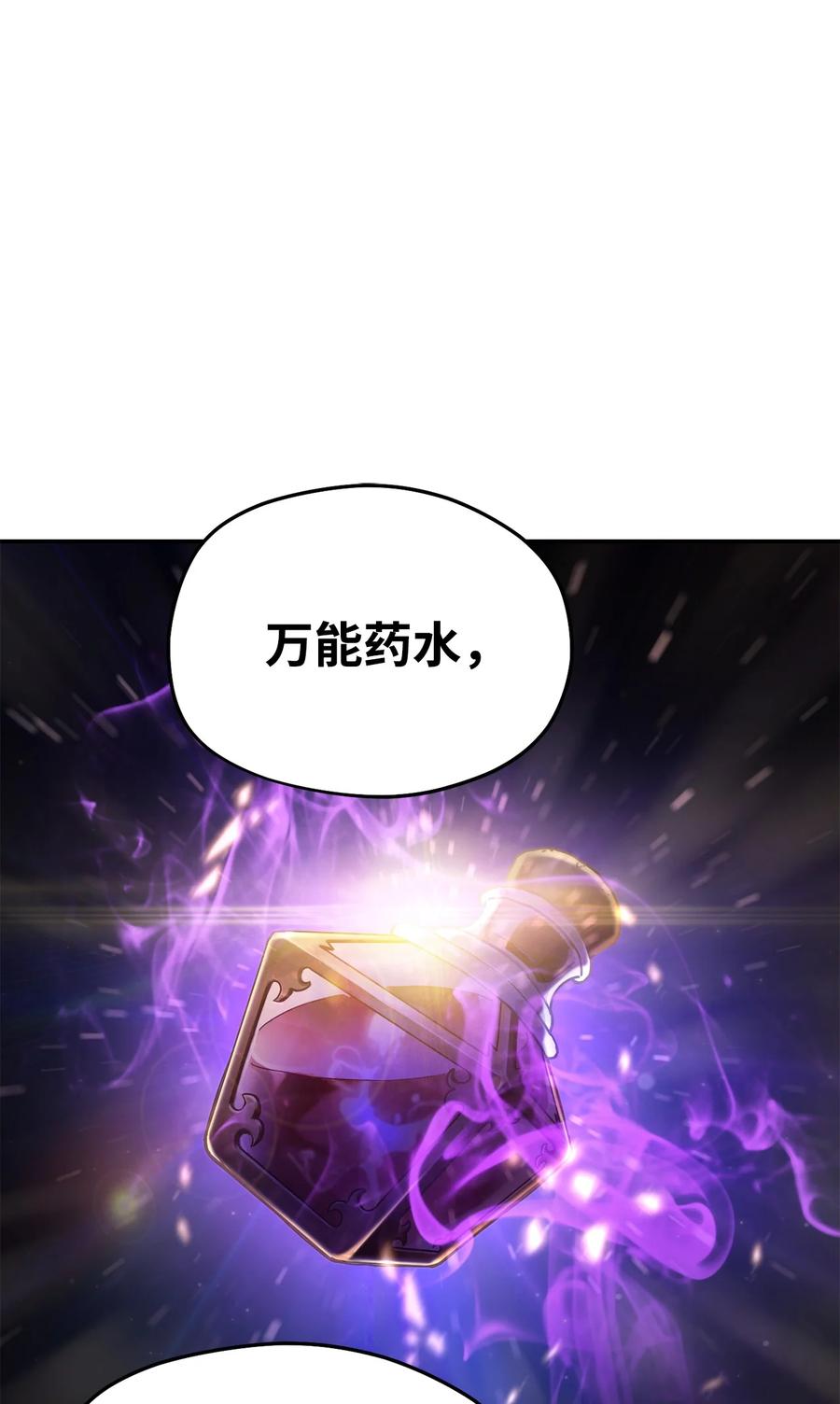 014 迷宫型传送门19