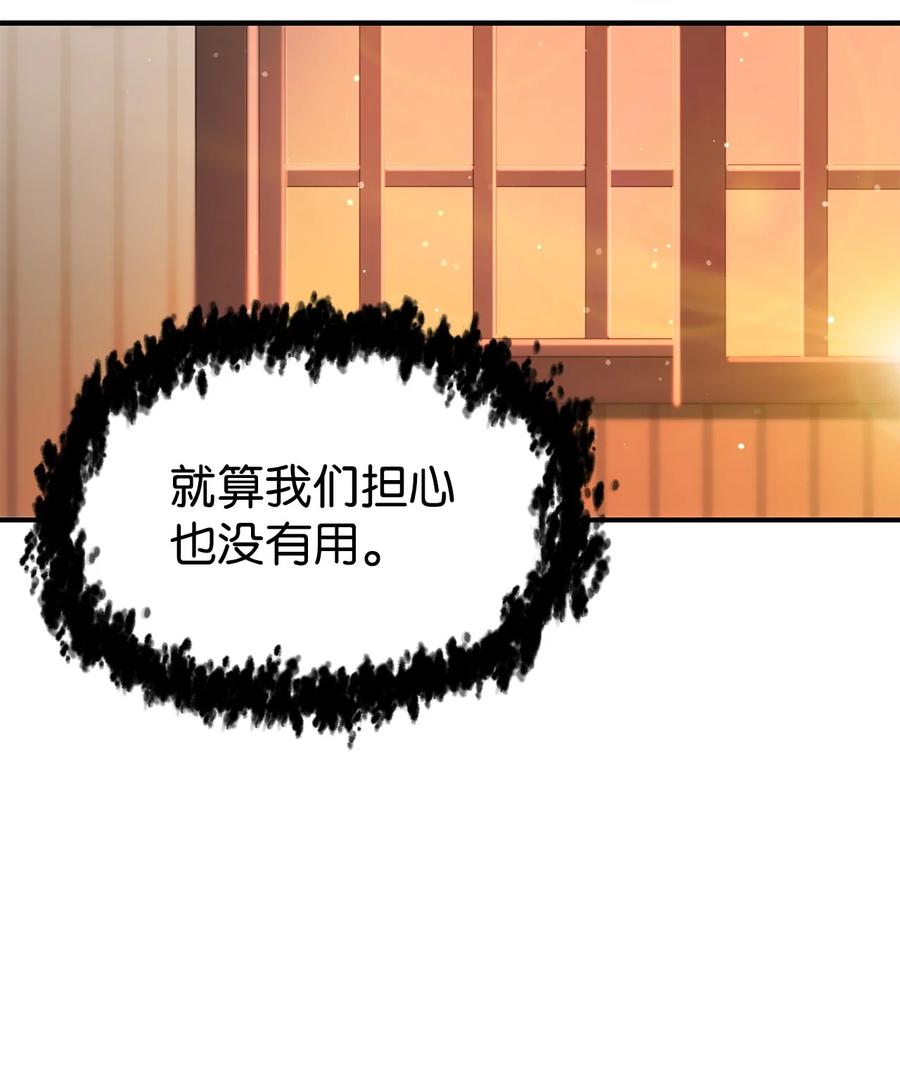 020 恢复79