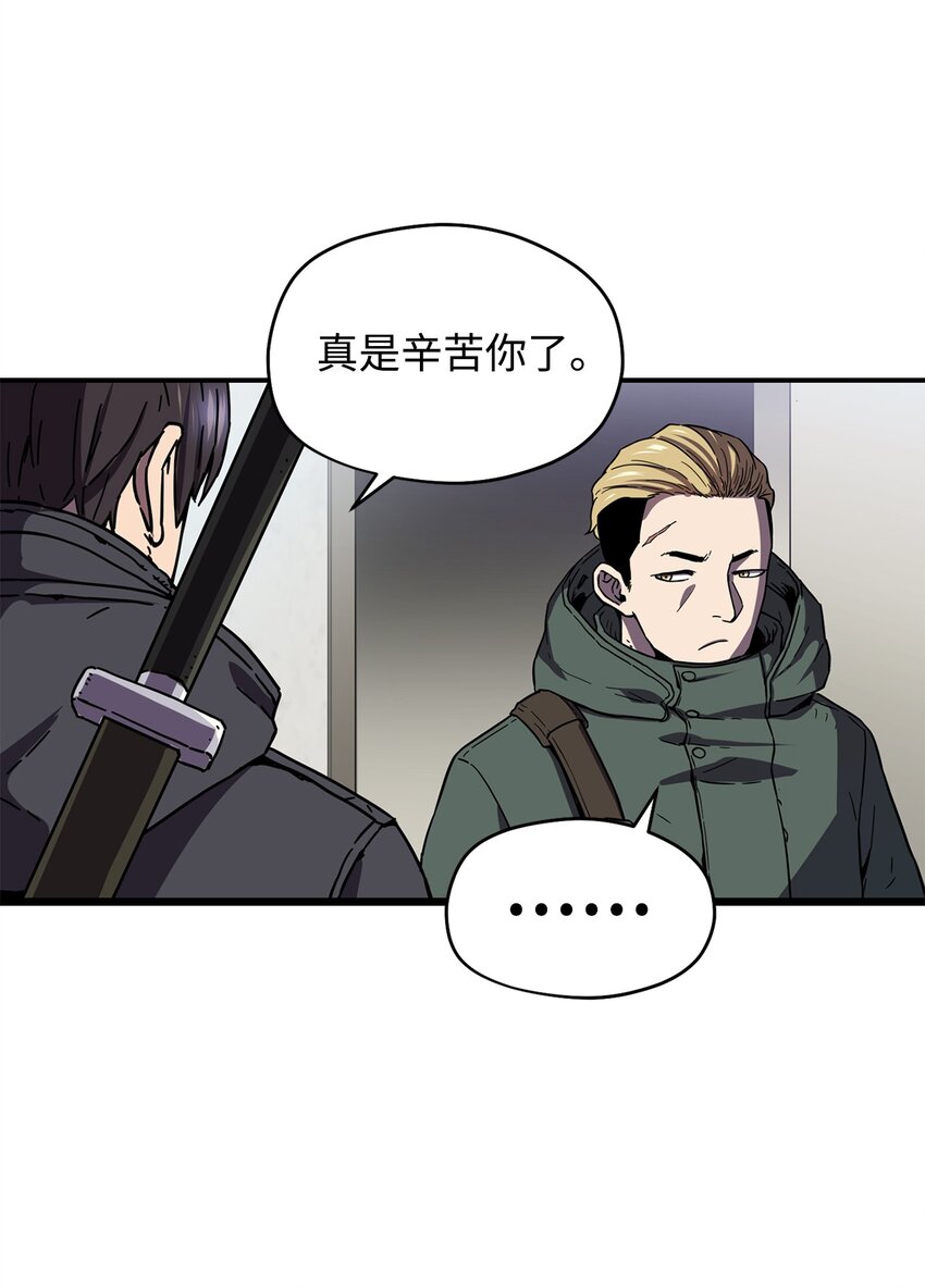 002 守护者50