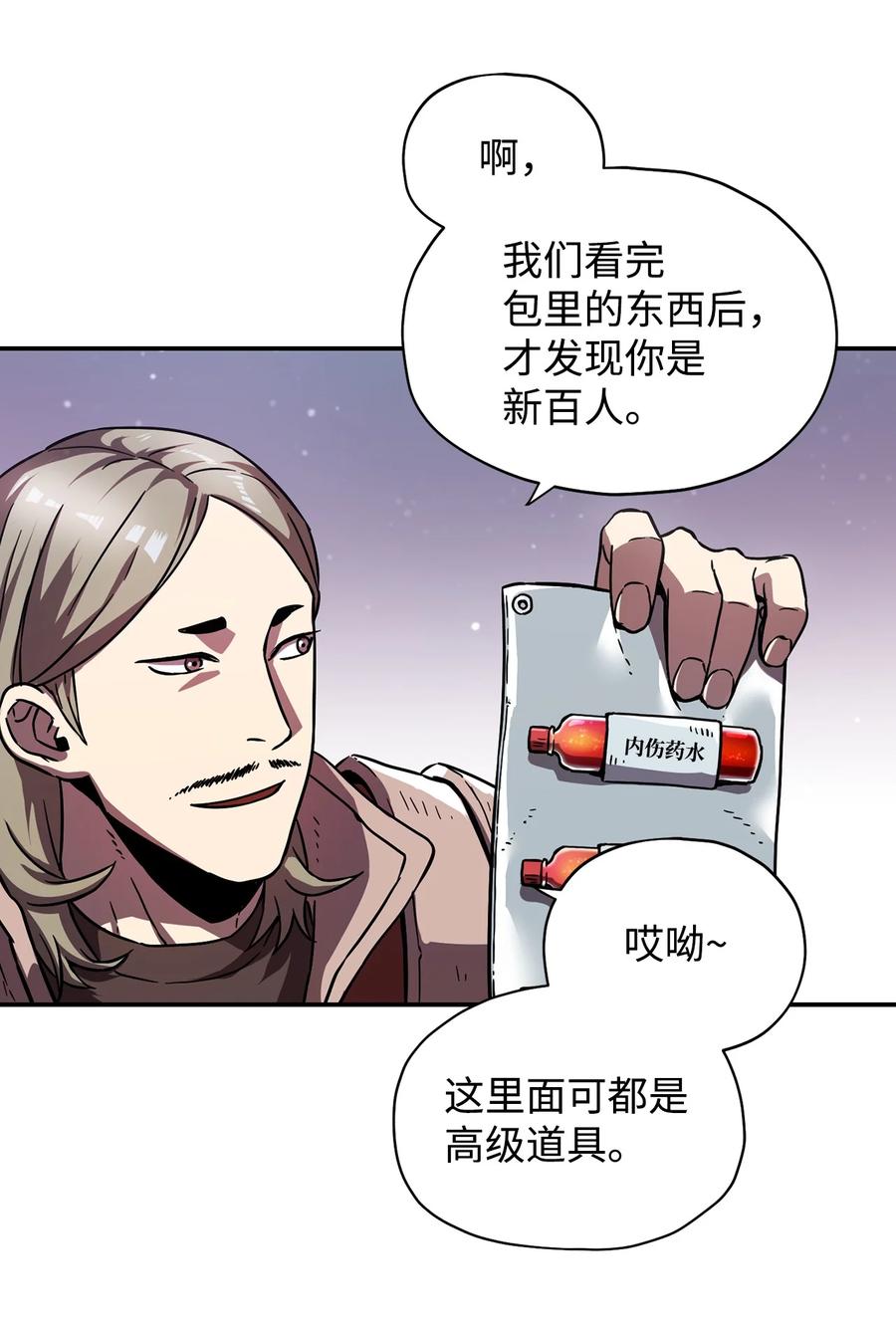 016 你为鱼肉41