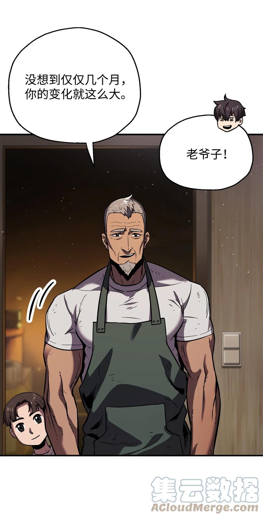 022 B级讨伐队30