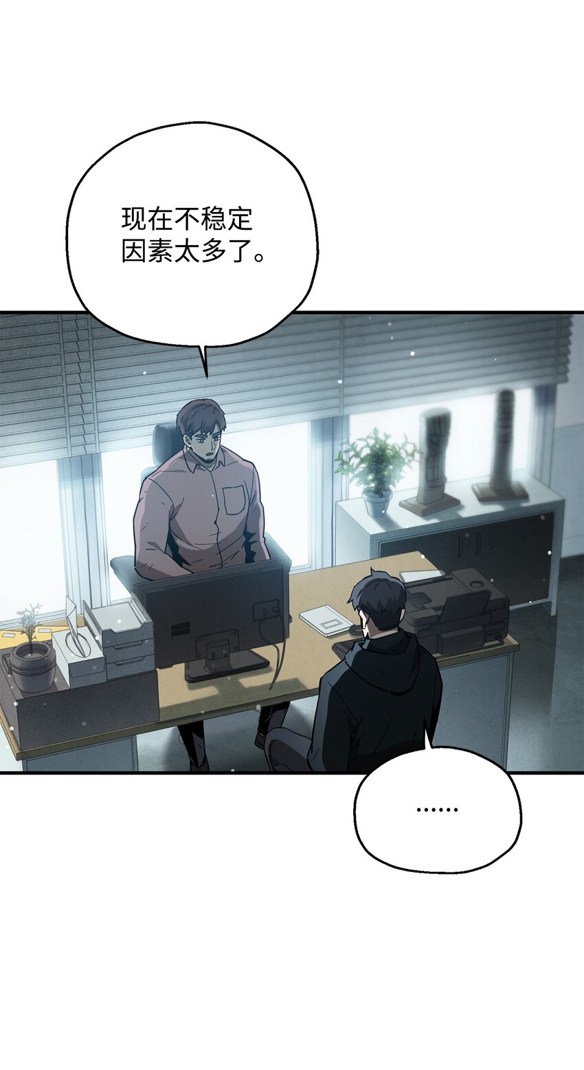 045 情报38