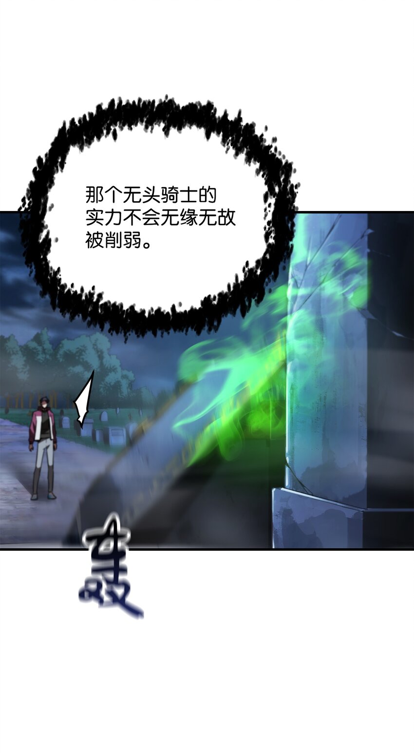 028 巫妖73