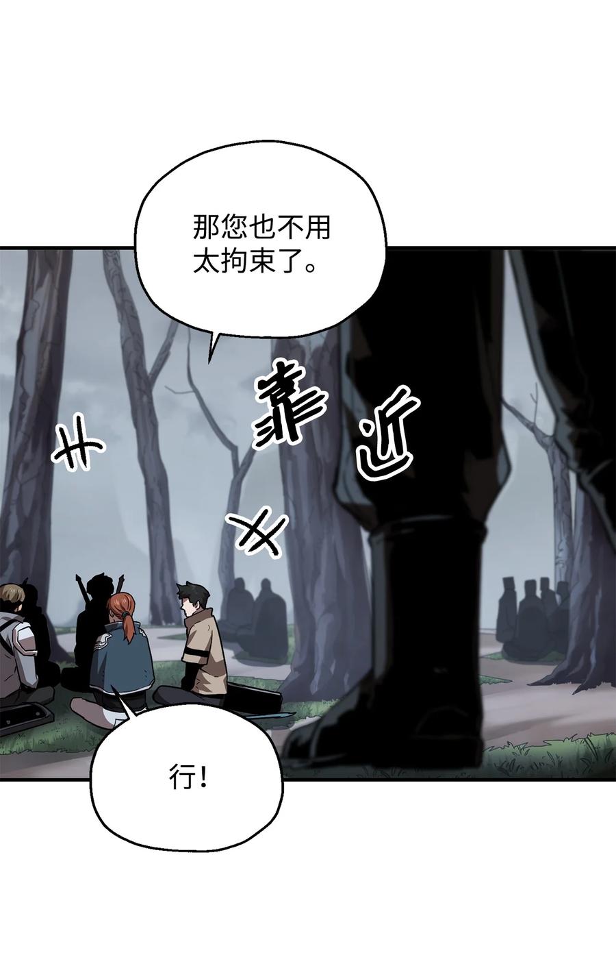 023 加入公会61