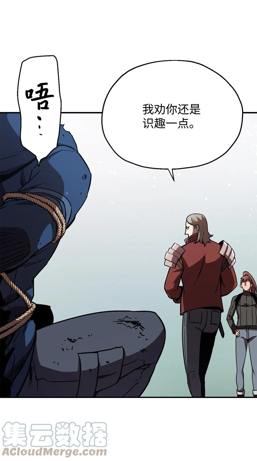 016 你为鱼肉69