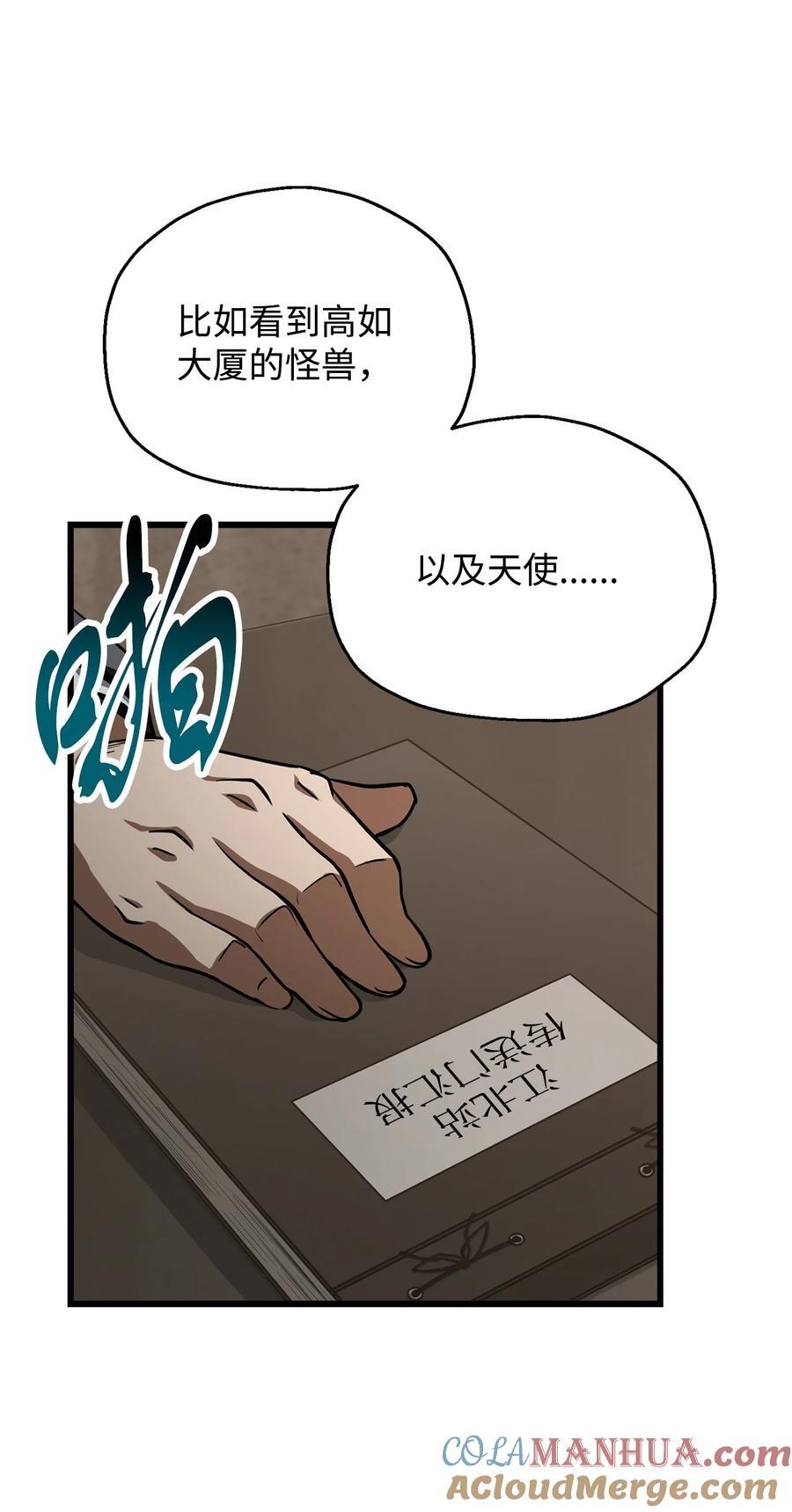 116 吴泰隆的秘密3