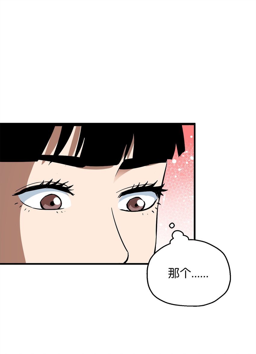 077 一句忠告5
