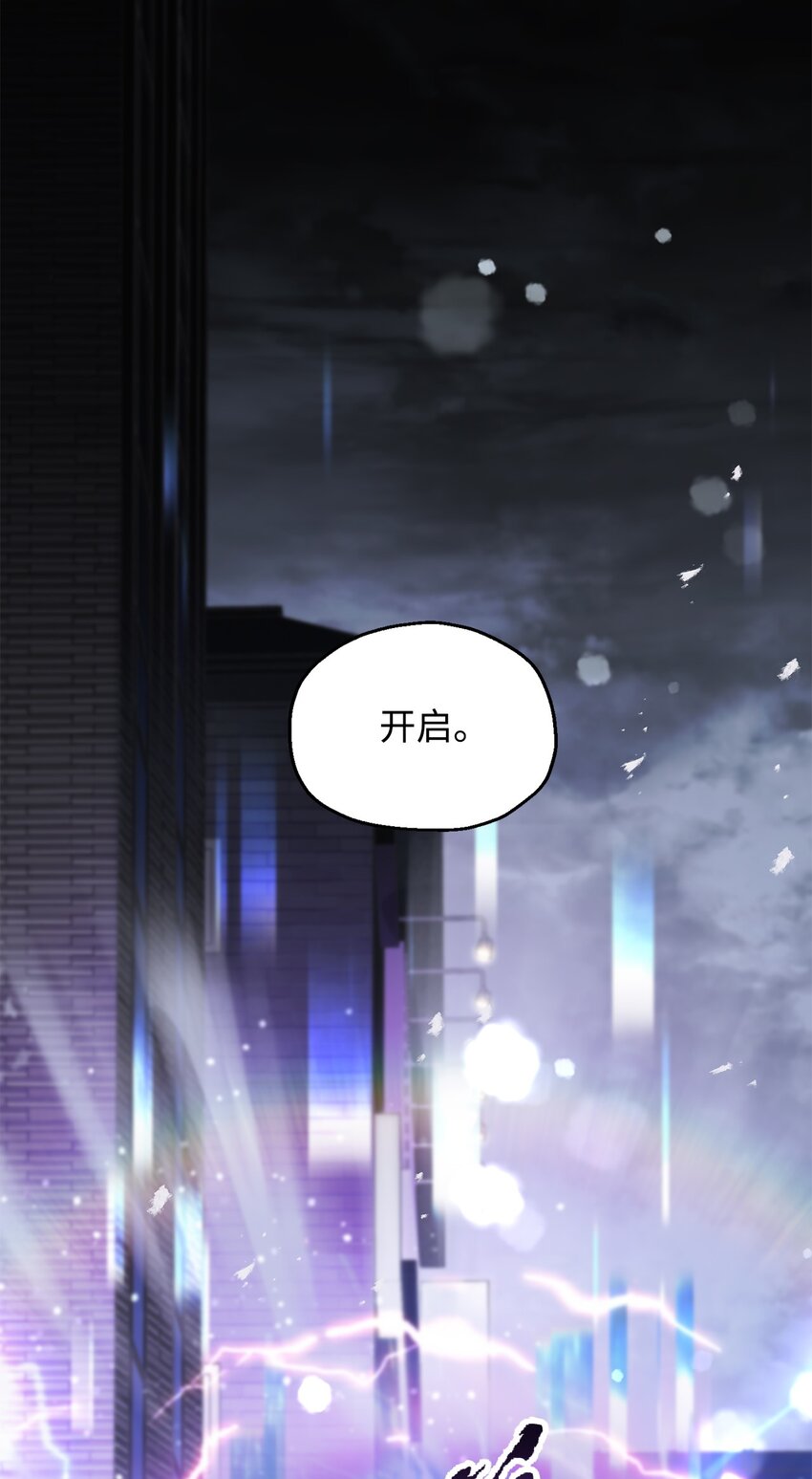 048 复仇之战50