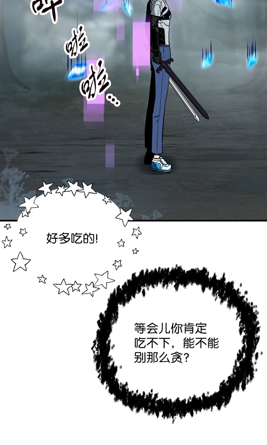 071 艾尔的烦恼60