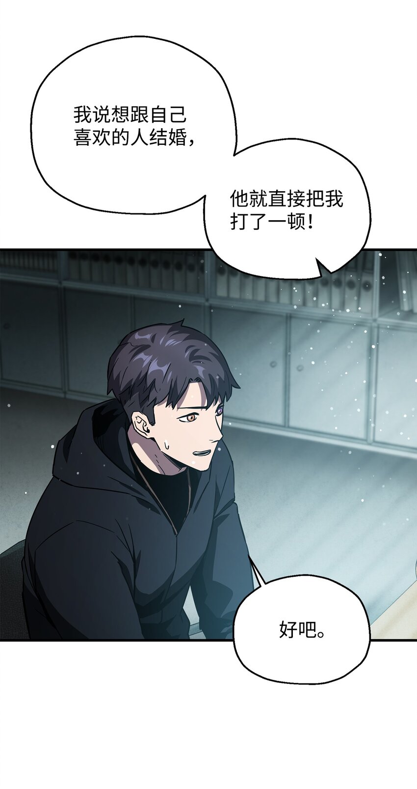045 情报14