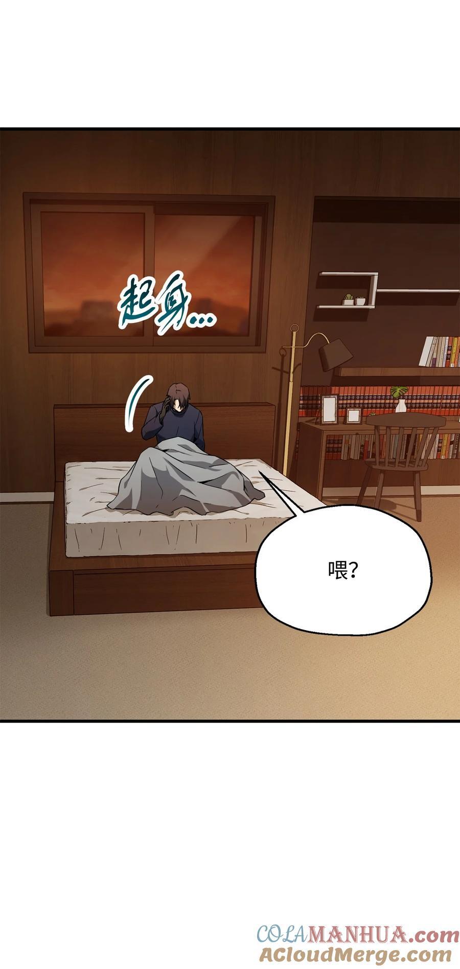 111 揍一顿27