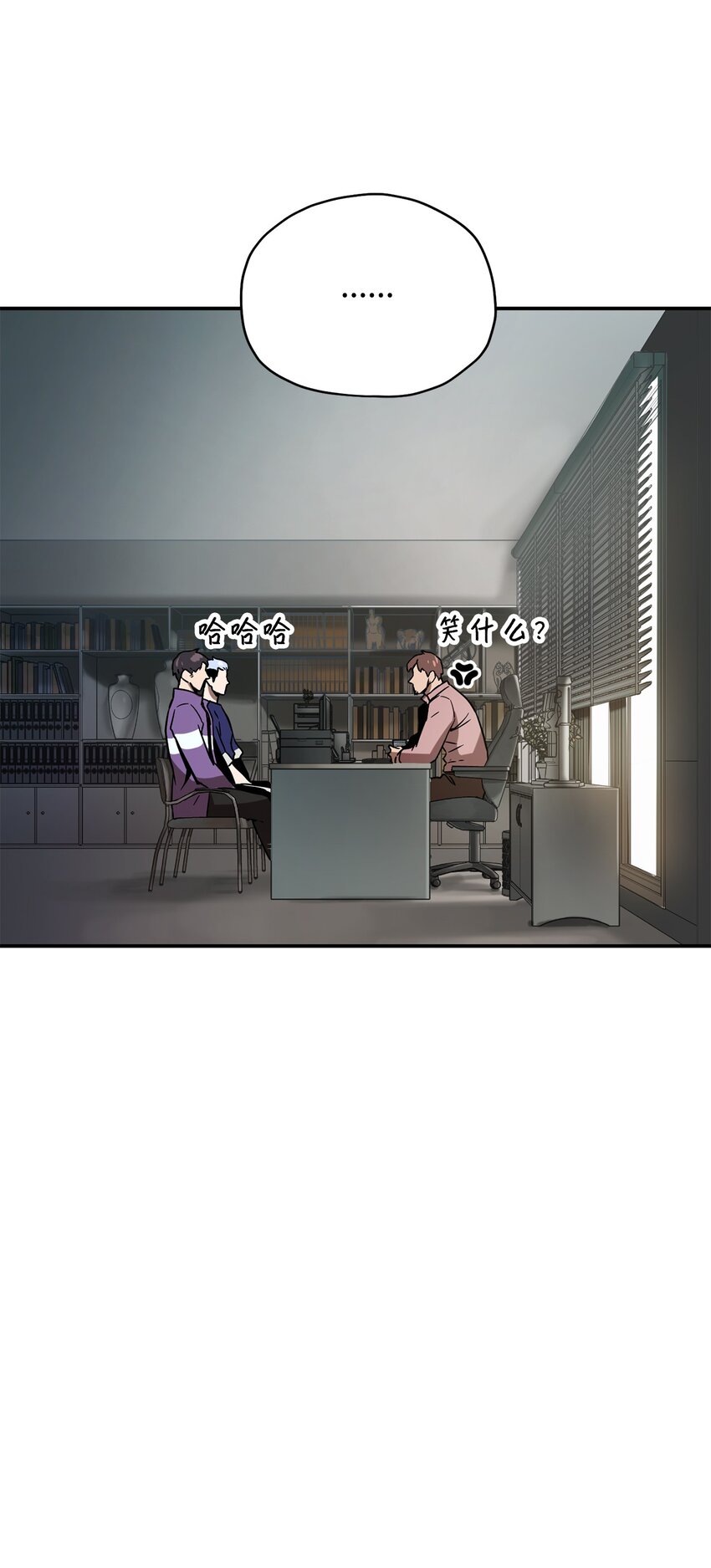 036 戮的身体17