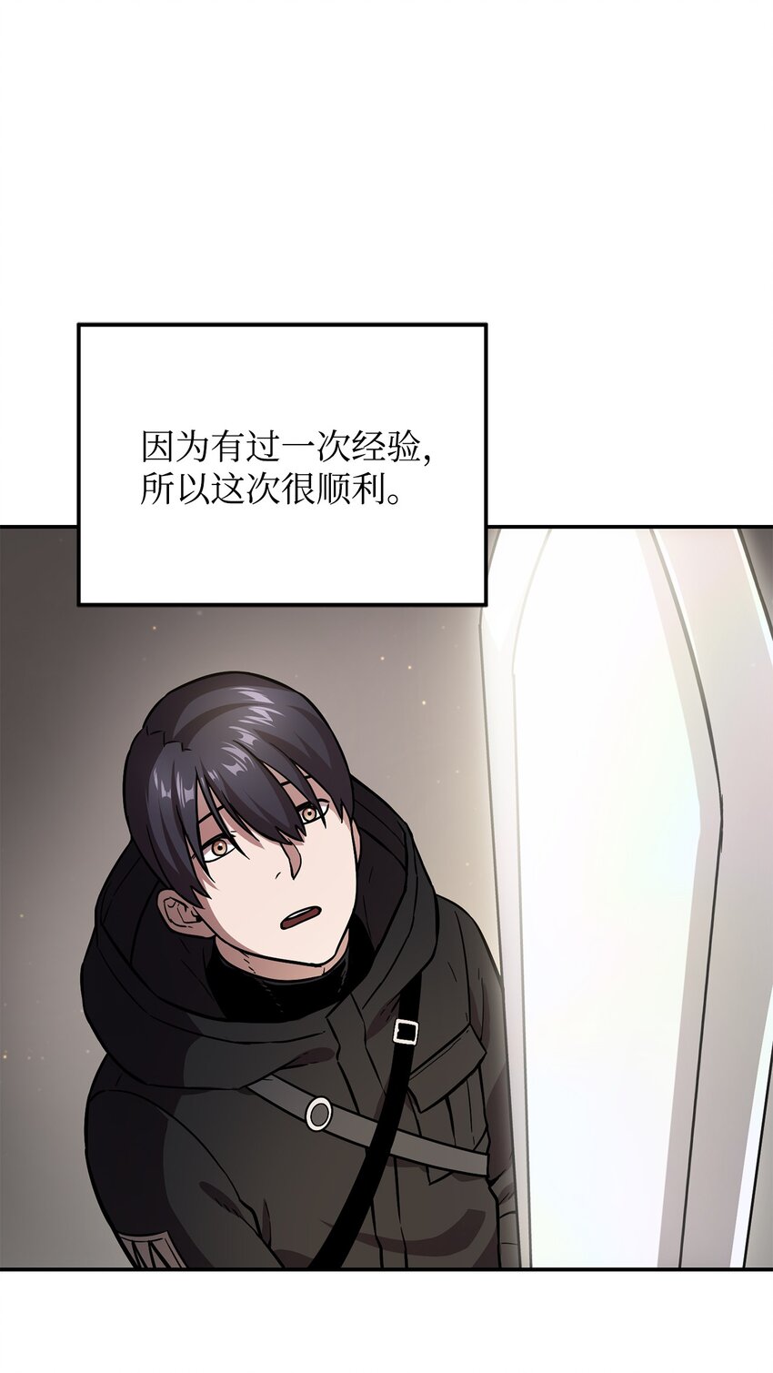 008 异变24