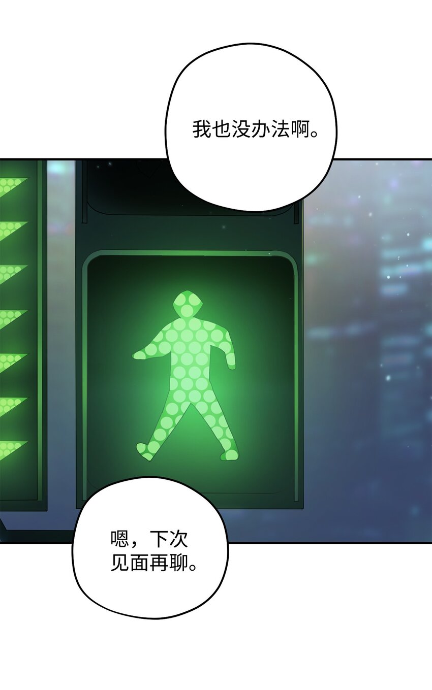 008 异变88