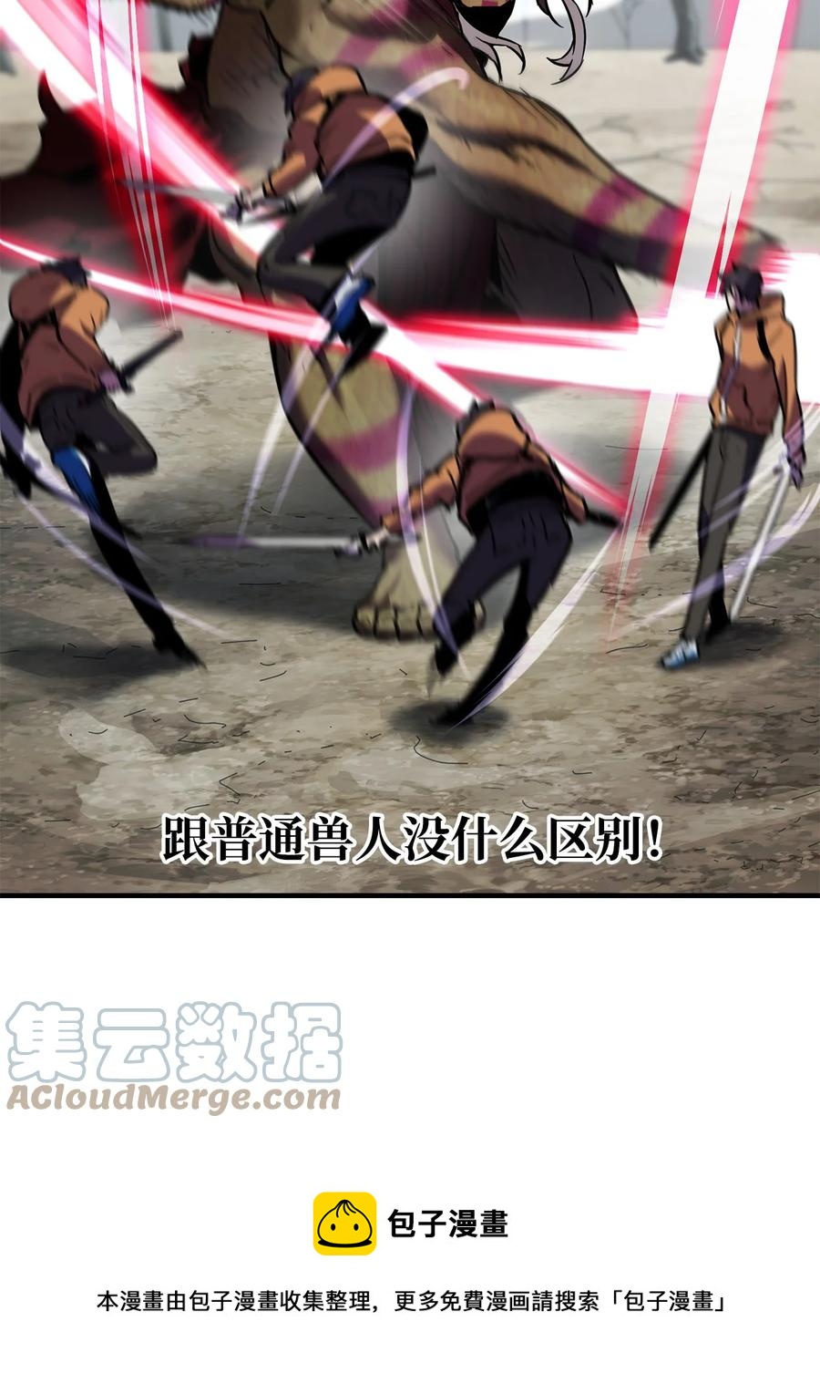025 一鸣惊人56